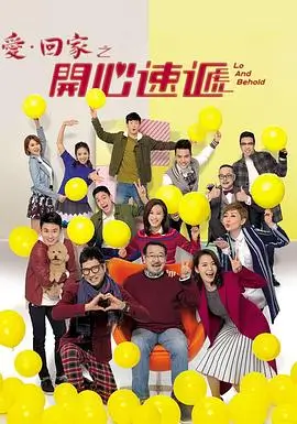 碟中谍7 电视剧海报