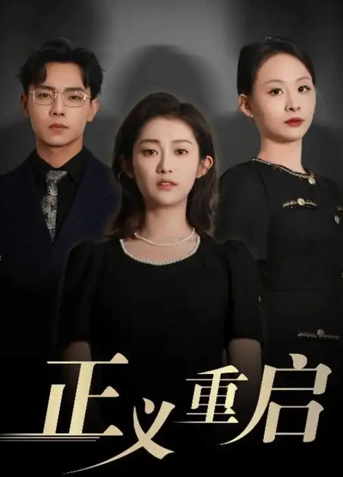 碟中谍7 封面