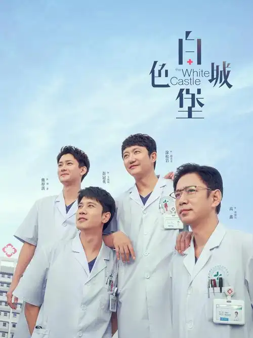 银河护卫队3 封面